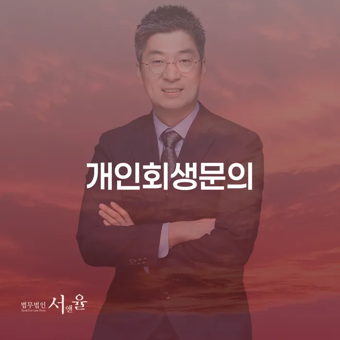 햇살론 연체 시 빚갚는 방법 살펴보세요