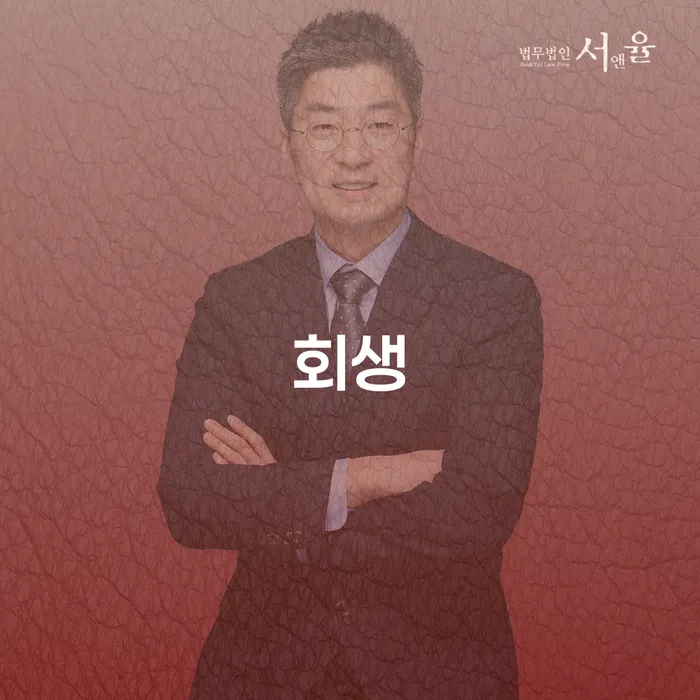 개인신용회복 개인회생 처리방법 신청해야할때
