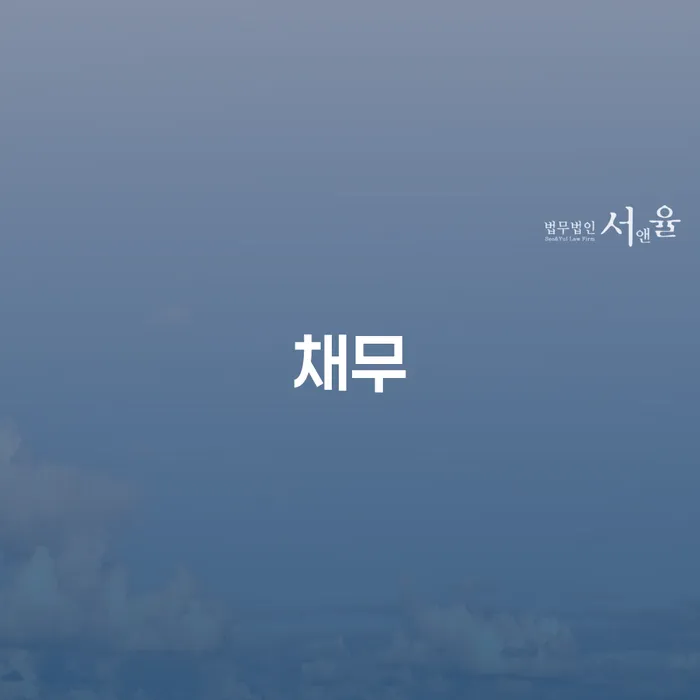 개인회생카드 개인파산 상담받아보기