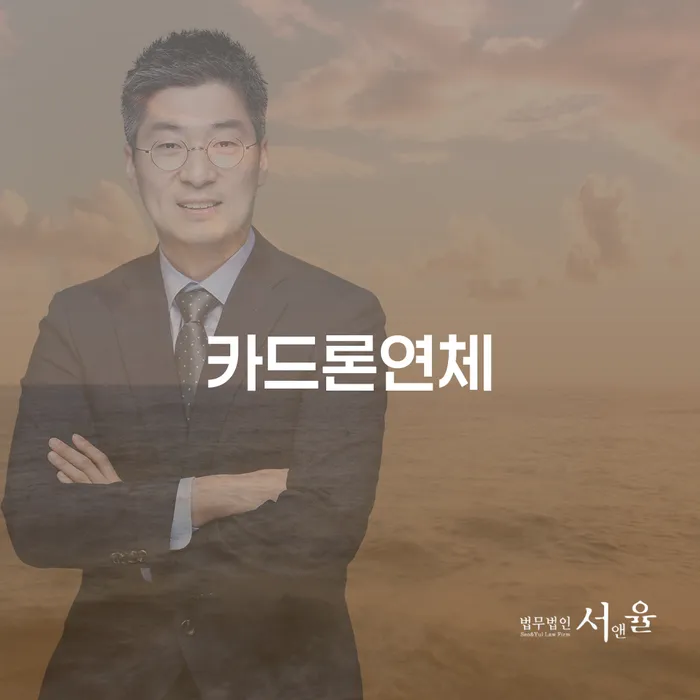 개인회생신청서류 개인회생으로 방법 필수로 알아야하는 부분