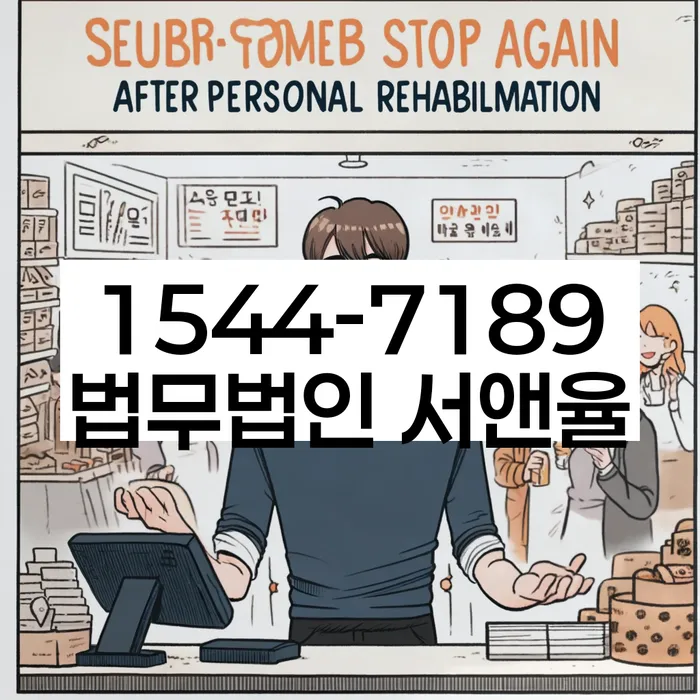 카드론연체