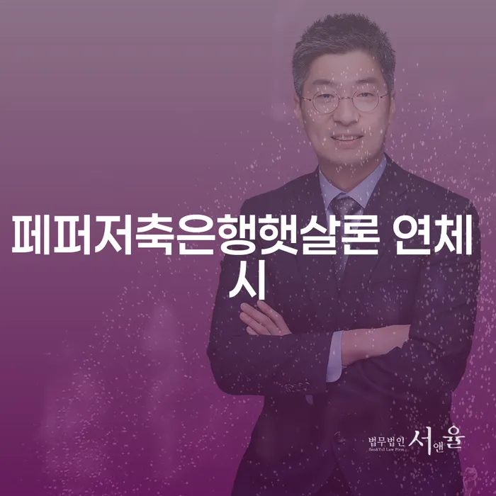 개인신용회복 워크아웃 해결 가능합니다.