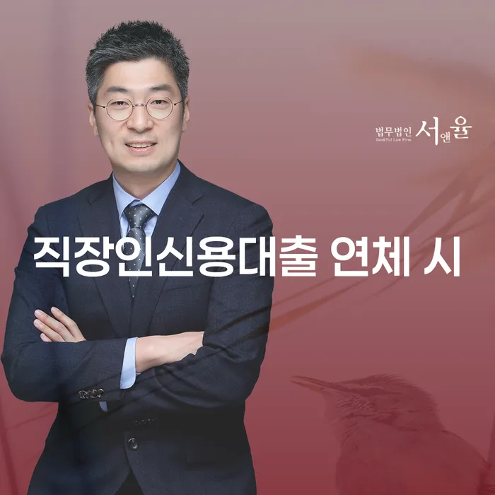 개인회생문의 빚청산 견적체크