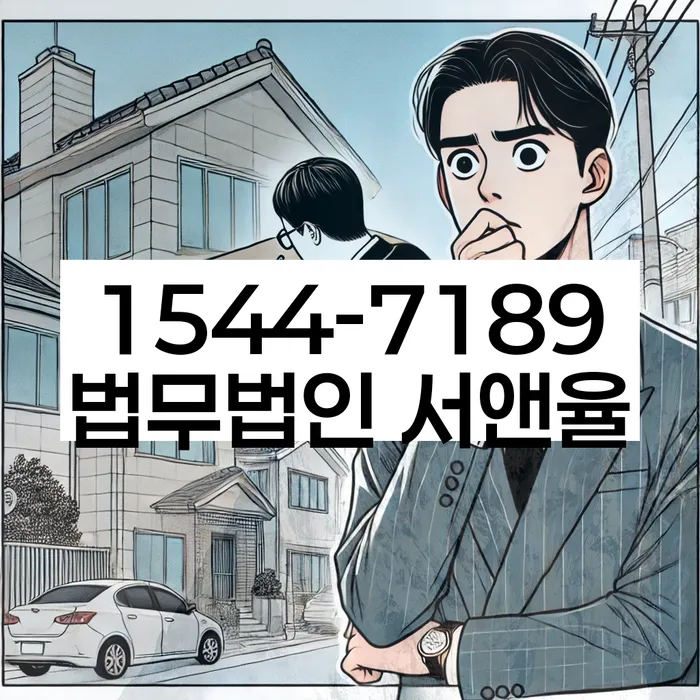 개인회생방법