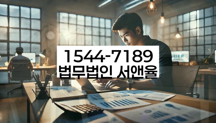 채무상담