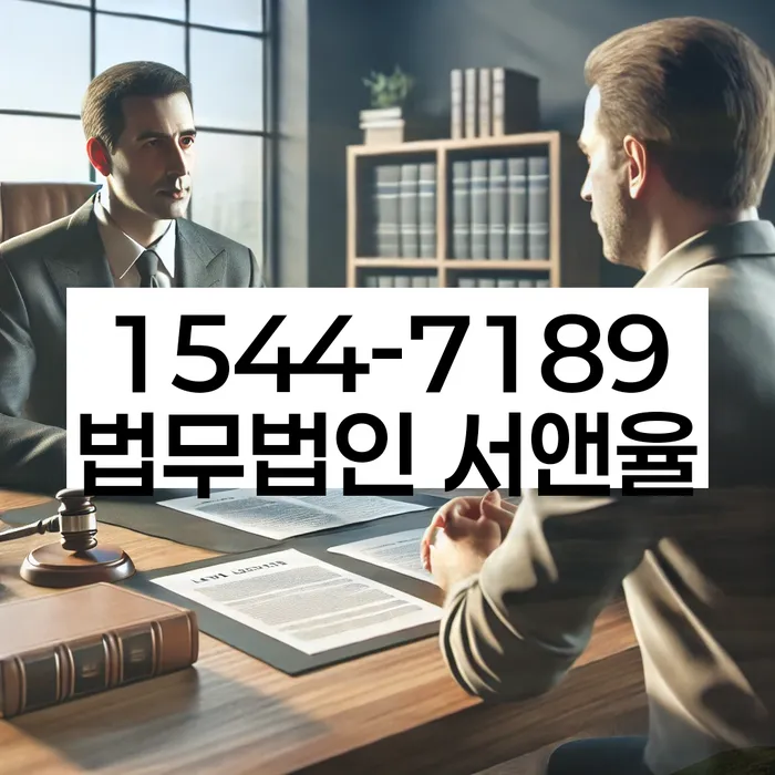 회생파산