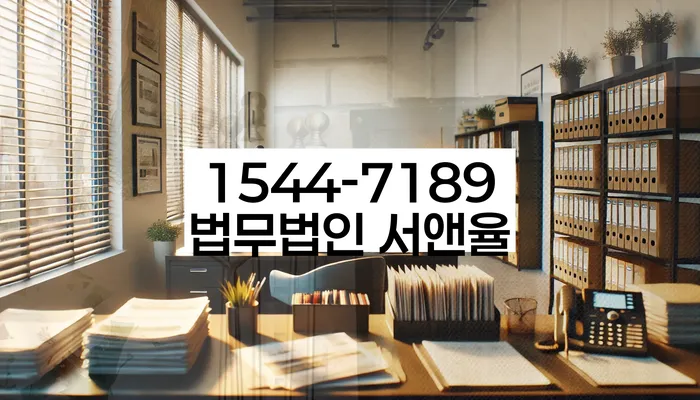 개인파산신청서류