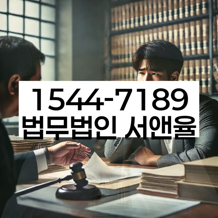 개인회생법무사