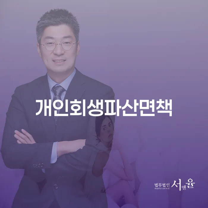산청군 채권가압류 워크아웃 문제를 해결