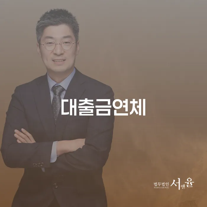 산청군 개인회생금지명령 개인회생 문제해결방법 무료법률상담