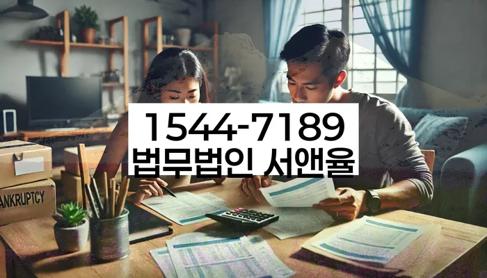대출금연체