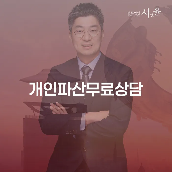 영월군 개인회생변제율 빚 합법적인 빠른방법 비교해보기