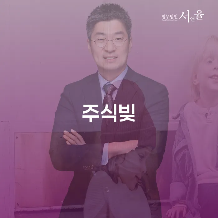 밀양시 개인회생 폐지 채무 효과적인 해결방법 잘 하는 법무법인