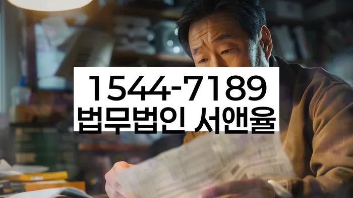 개인회생조회