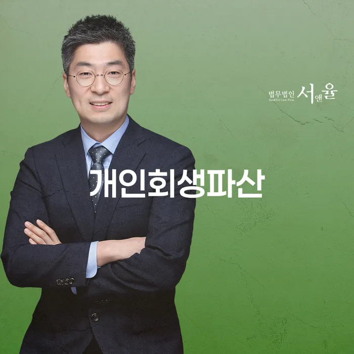 김제시 개인신용회복제도 빚청산 지식이