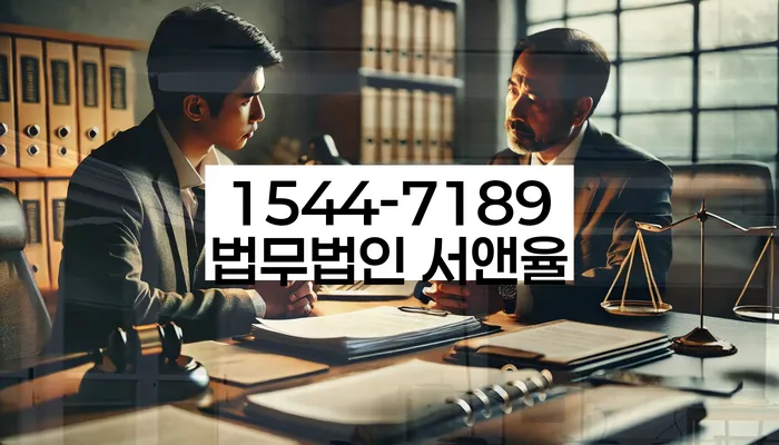 개인회생사무소