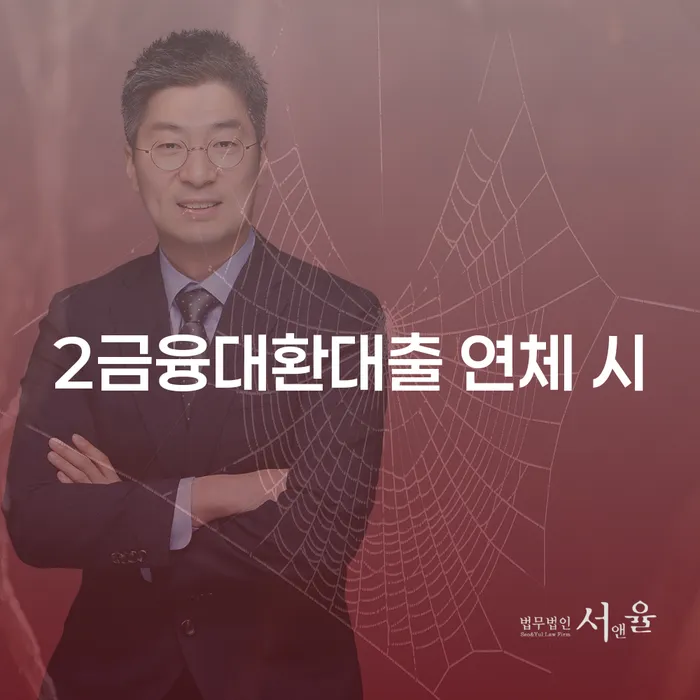 논산시 대구회생 개인회생 제도 견적체크