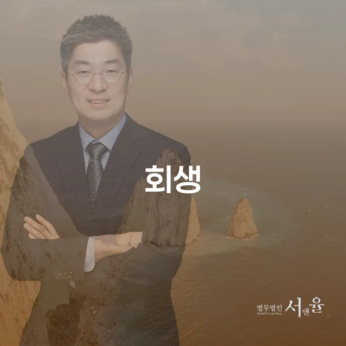 홍천군 개인파산 빚 해결할 신속하게