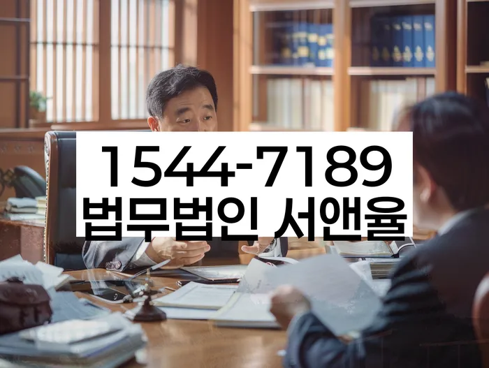 회생