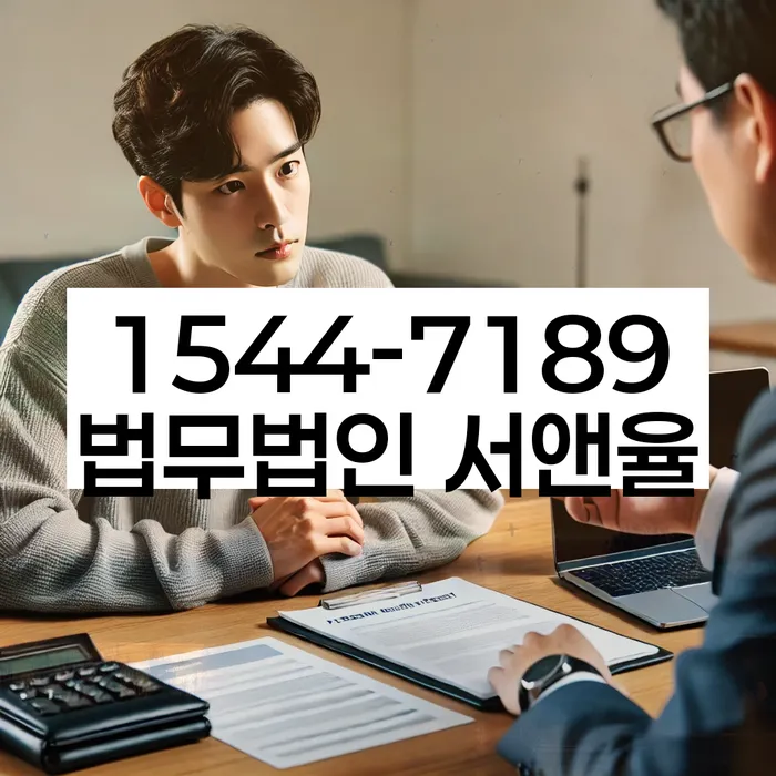 대부업연체