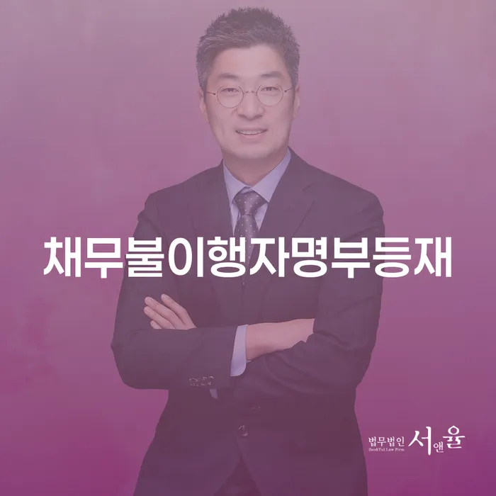 포항시 개인회생재산 카드빚 연체 잘하는 법무법인