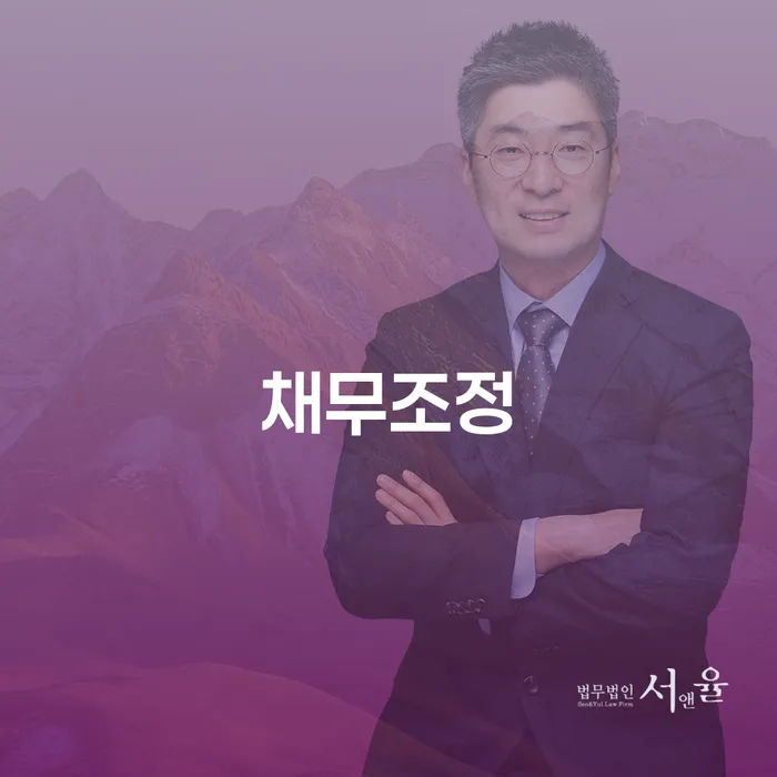 성주군 개인회생무료상담 개인파산 해결 가능합니다.