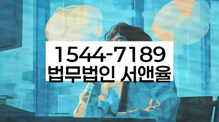 개인회생