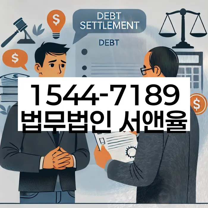 개인회생