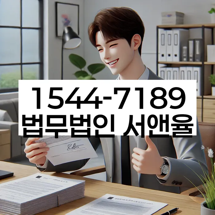 개인 파산 절차