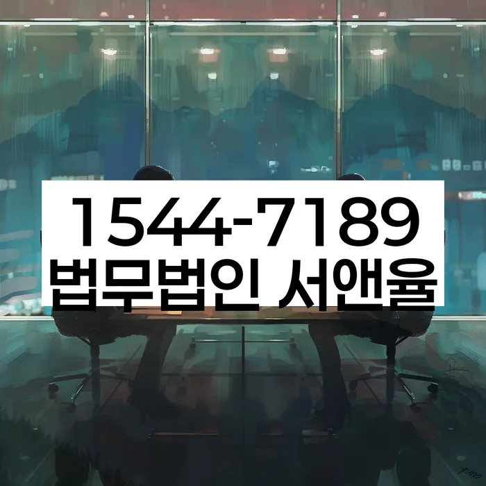 개인회생 채무 상환 절차