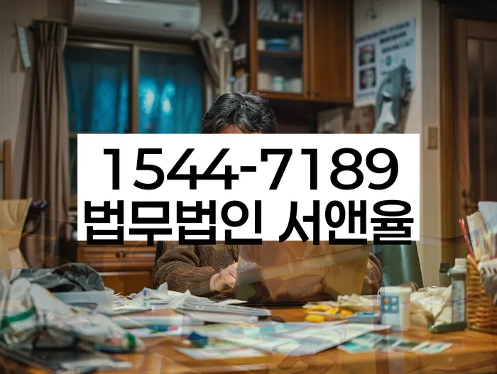 채권추심 해결 방법
