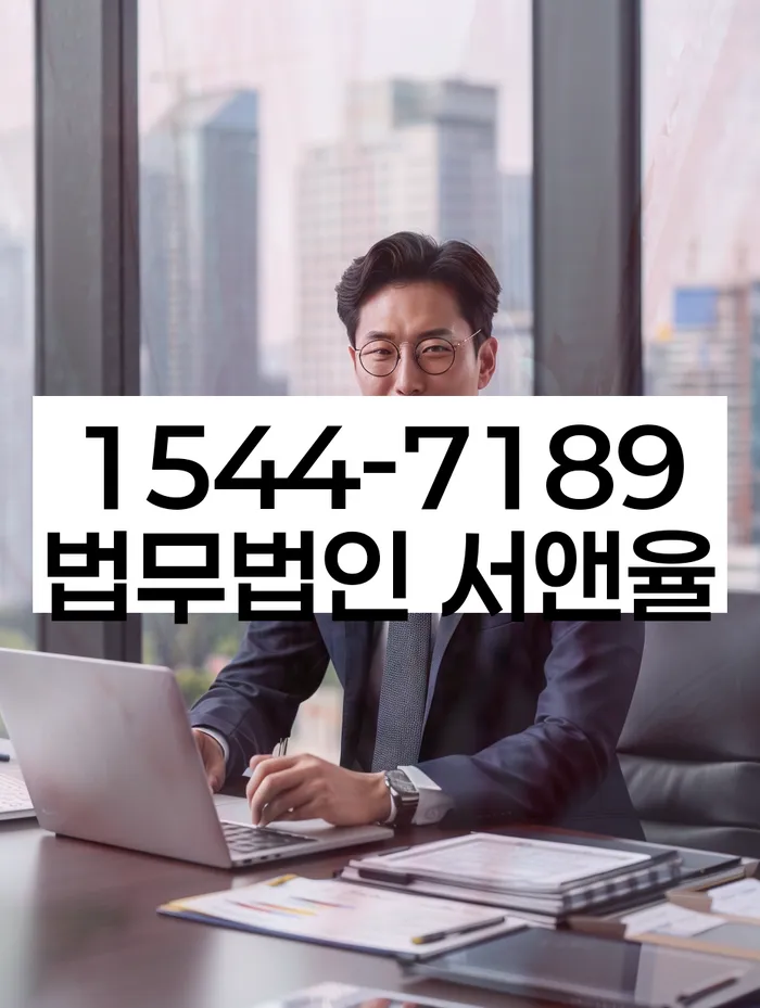 변제금 삭감 신청 방법