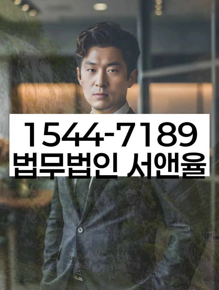 법적 빚 해결 방법
