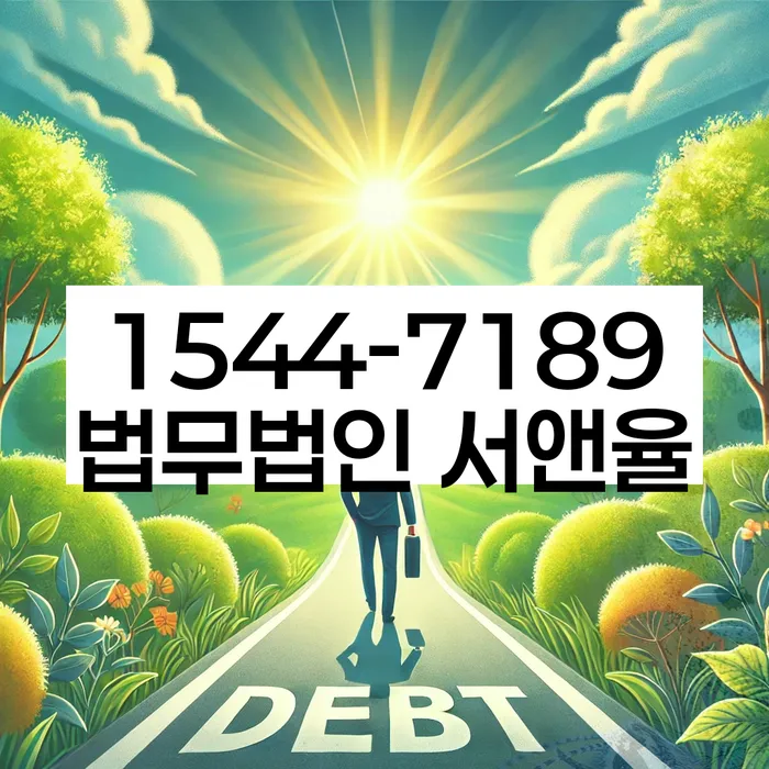 개인회생 재신청 불가 사유