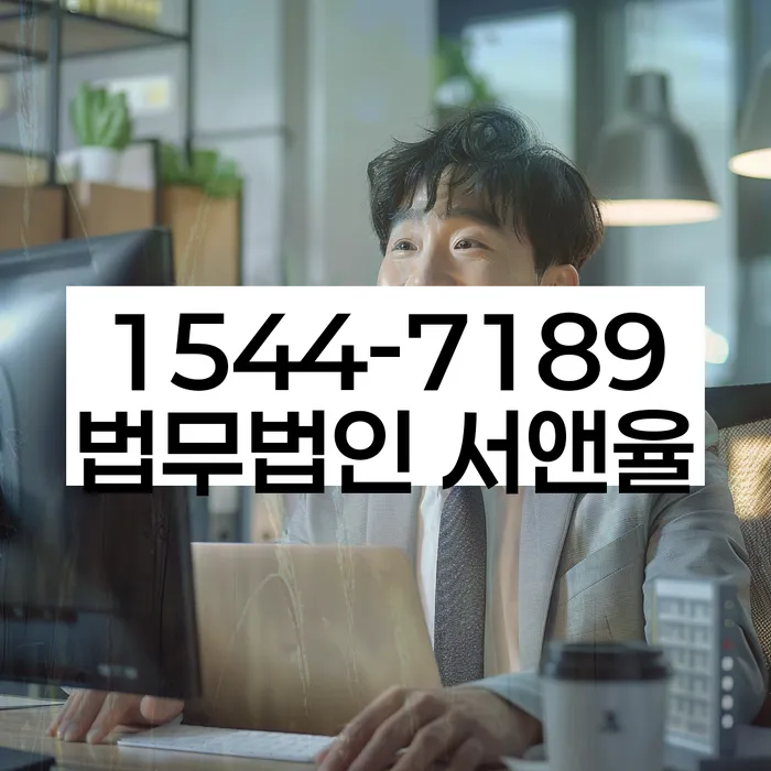 개인회생 채무 재조정