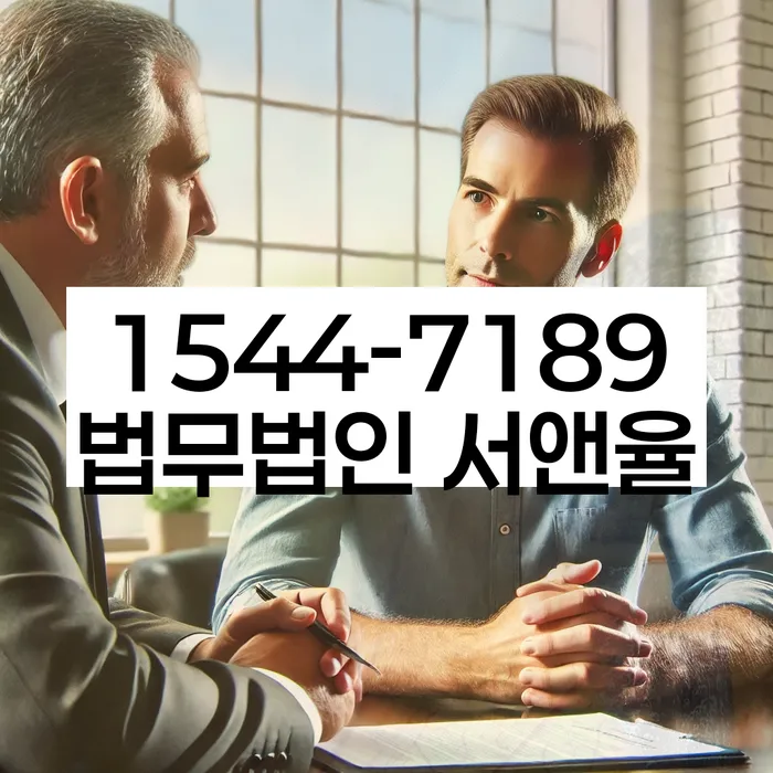 개인회생의 절차