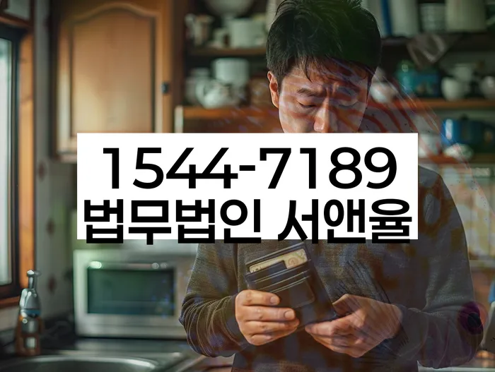 개인회생 절차