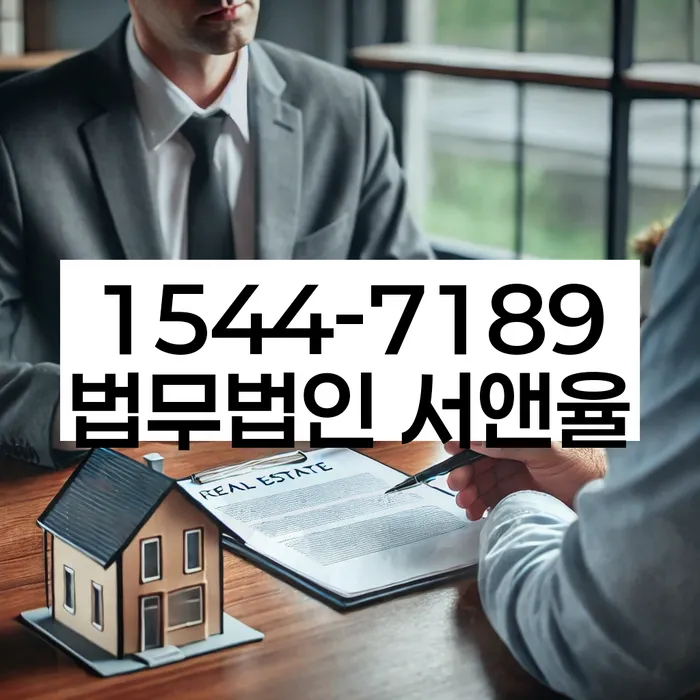 응암동 개인회생 절차