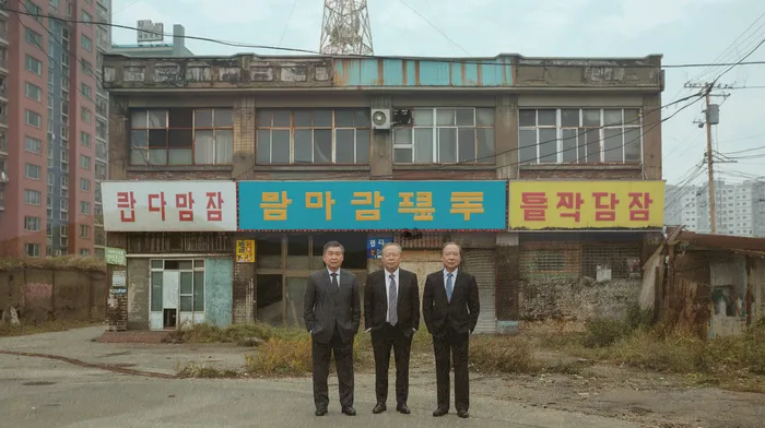 파산 신청 과정
