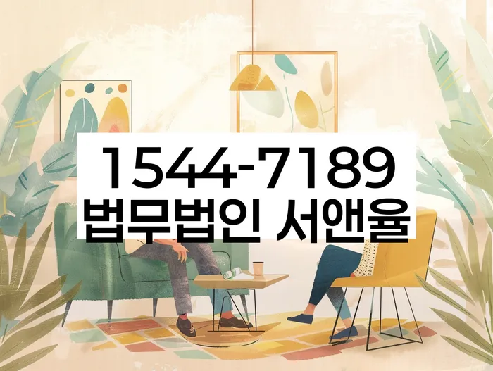성산구 개인회생 절차