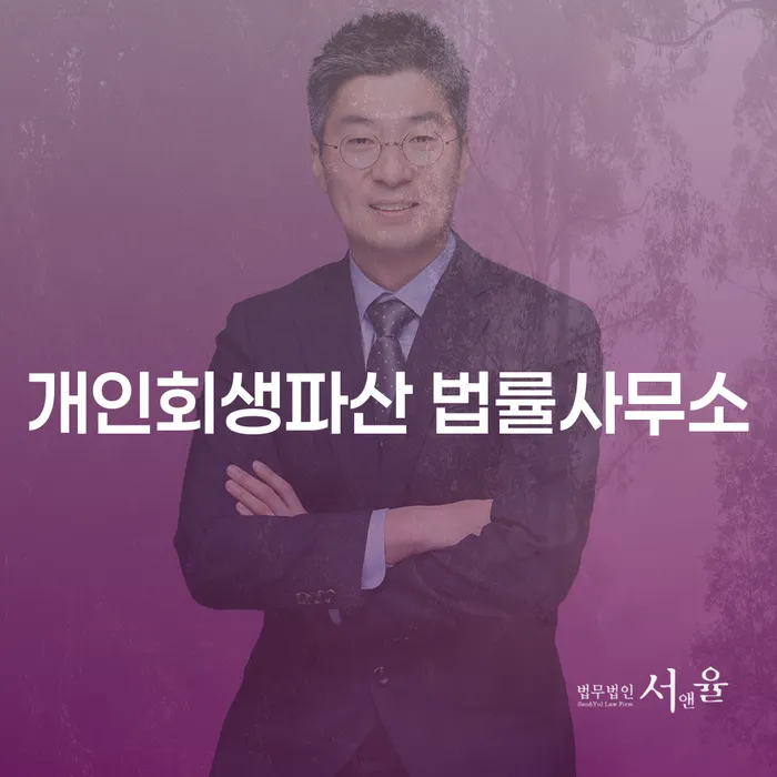 35세 자영업자 2억 채무 개인회생 가능할까요?
