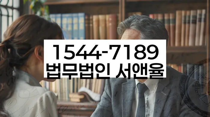 화양동 개인회생변호사