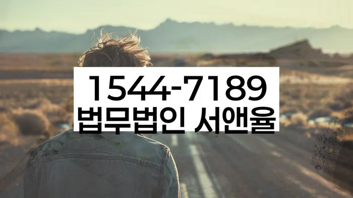 압구정동 개인회생신청자격