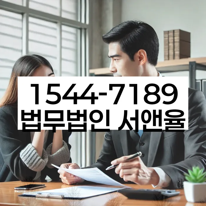 회기동 개인회생 절차