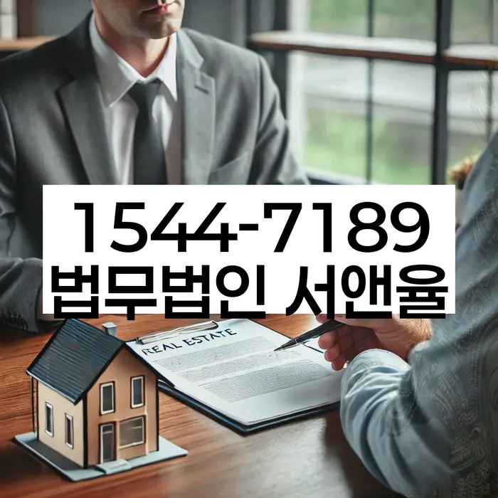 을지로동 개인회생 방법