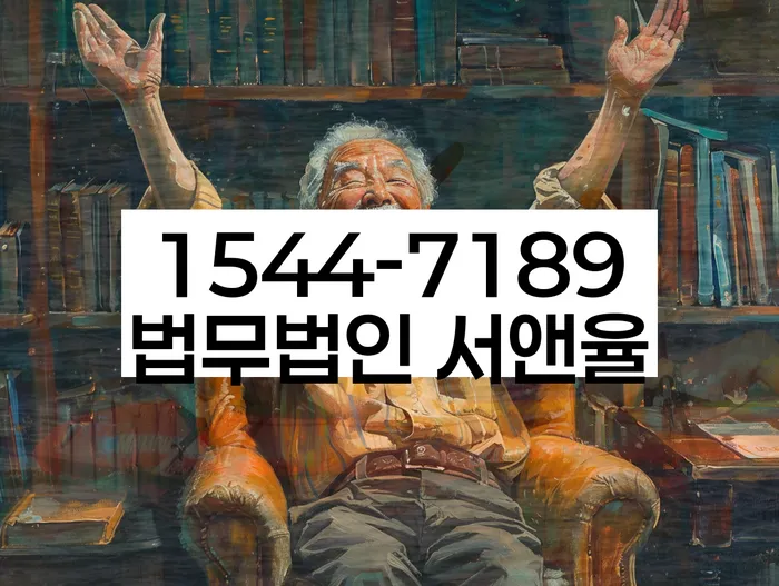 개인회생 절차