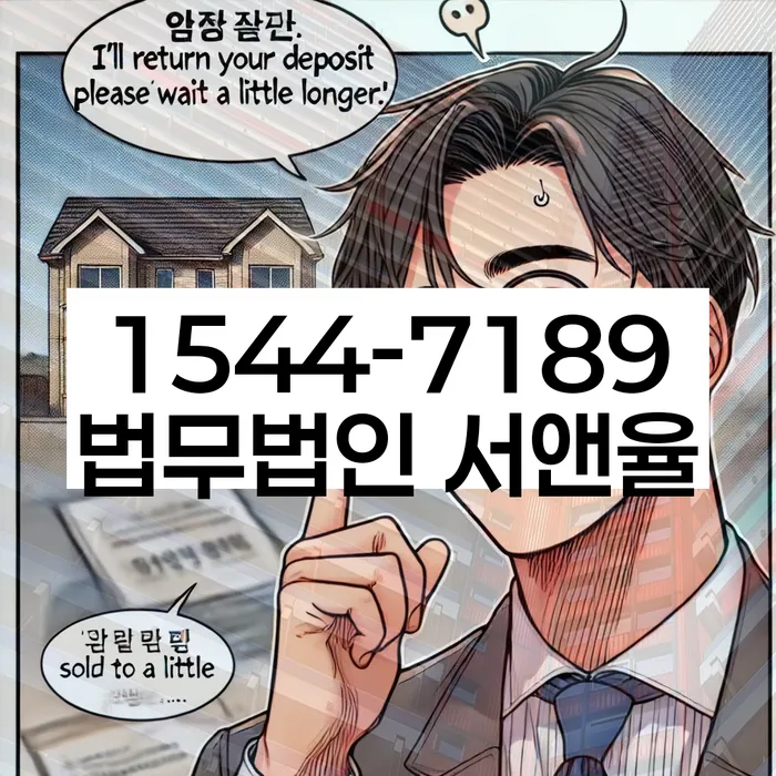 대림동 개인회생상담