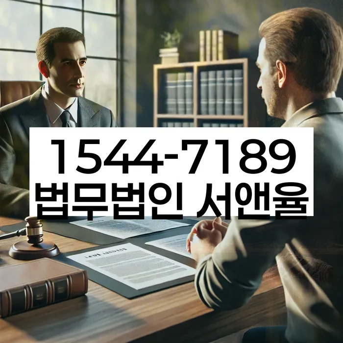 경기도 금의리 개인회생신청