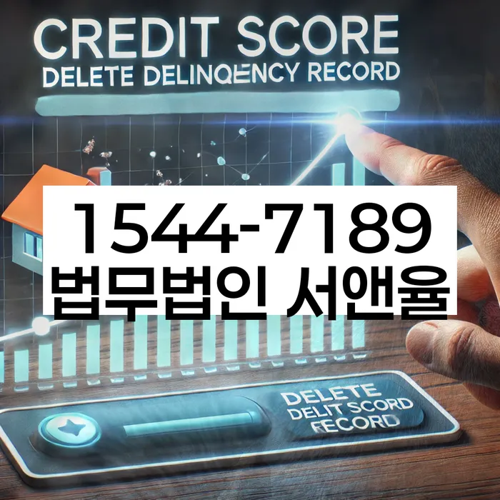 개인회생 상담