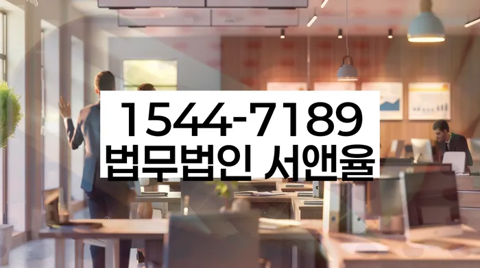 경기도 갈현리 개인회생